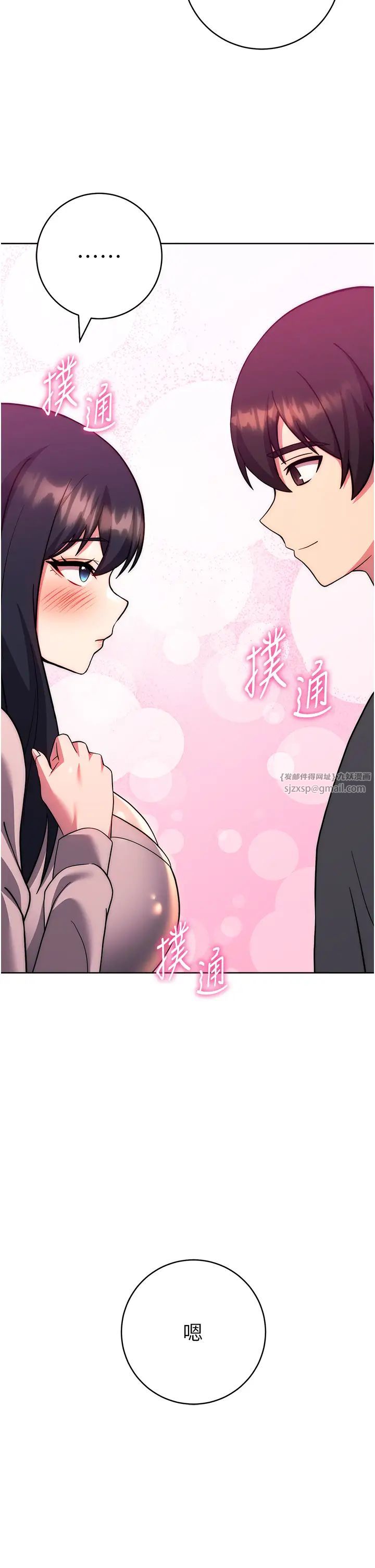 《练爱选择题》漫画最新章节第37话 - 叫出来才刺激!免费下拉式在线观看章节第【59】张图片