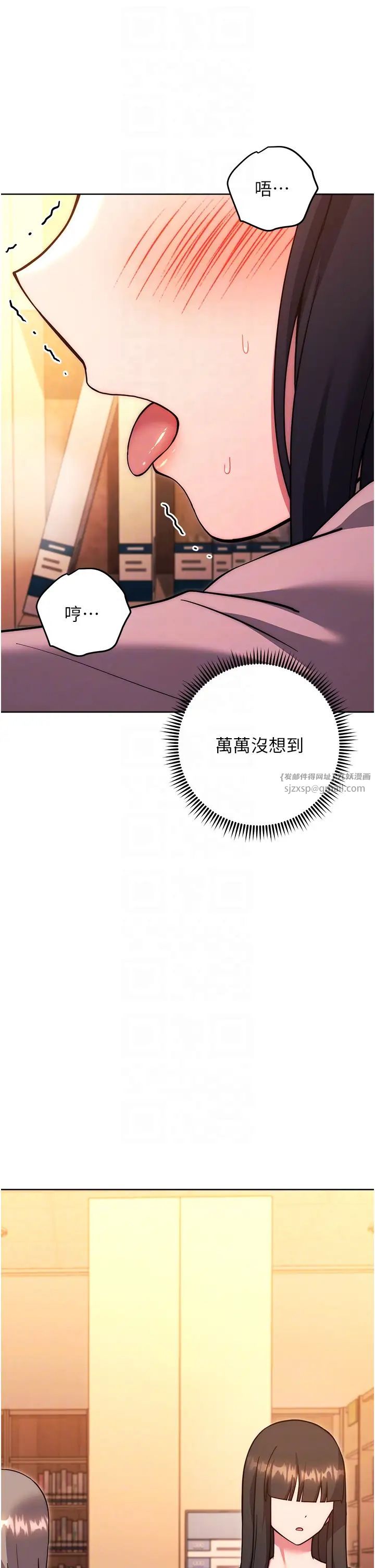 《练爱选择题》漫画最新章节第37话 - 叫出来才刺激!免费下拉式在线观看章节第【6】张图片