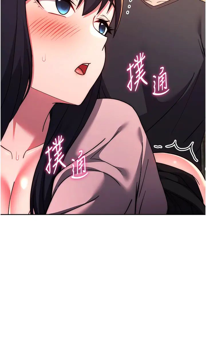 《练爱选择题》漫画最新章节第37话 - 叫出来才刺激!免费下拉式在线观看章节第【25】张图片