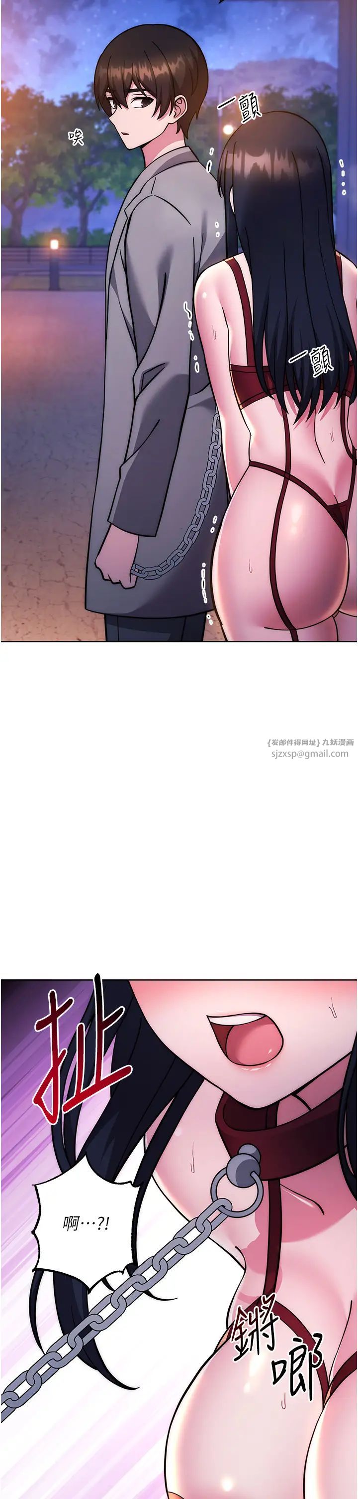 《练爱选择题》漫画最新章节第40话 - 体验当众裸奔的滋味免费下拉式在线观看章节第【52】张图片