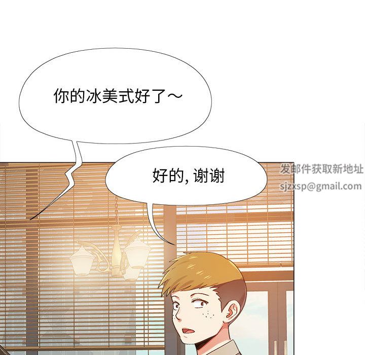 《恋爱信条》漫画最新章节第2话免费下拉式在线观看章节第【129】张图片