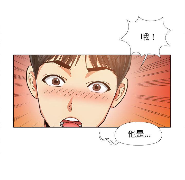 《恋爱信条》漫画最新章节第2话免费下拉式在线观看章节第【109】张图片