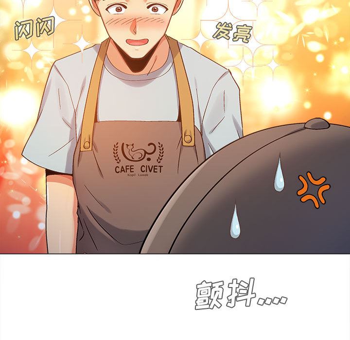 《恋爱信条》漫画最新章节第2话免费下拉式在线观看章节第【145】张图片