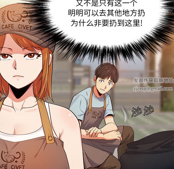 《恋爱信条》漫画最新章节第2话免费下拉式在线观看章节第【47】张图片