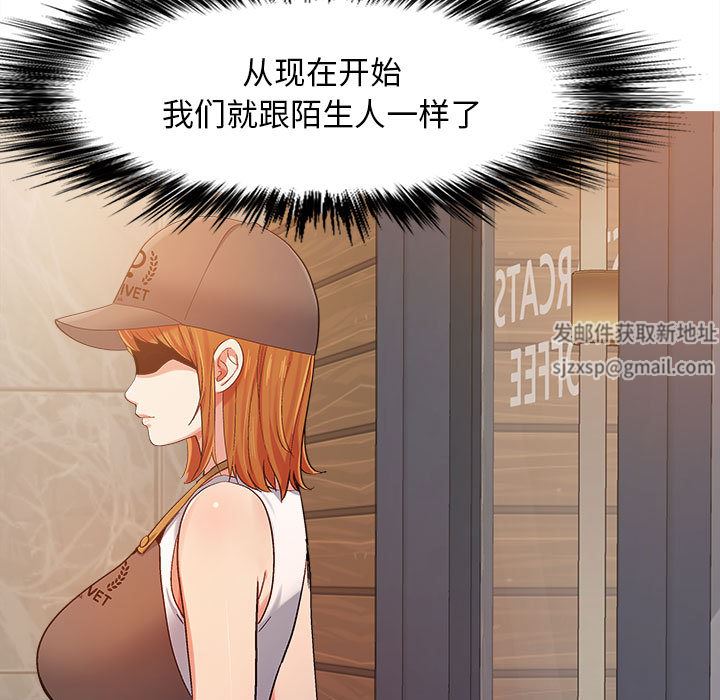 《恋爱信条》漫画最新章节第2话免费下拉式在线观看章节第【174】张图片