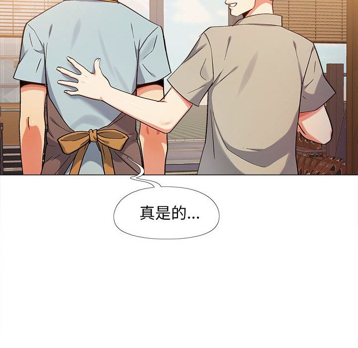 《恋爱信条》漫画最新章节第2话免费下拉式在线观看章节第【135】张图片