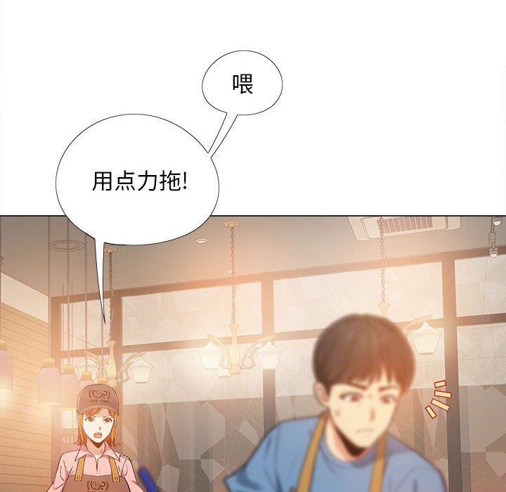 《恋爱信条》漫画最新章节第3话免费下拉式在线观看章节第【14】张图片