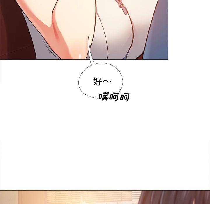 《恋爱信条》漫画最新章节第3话免费下拉式在线观看章节第【124】张图片