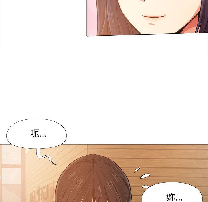 《恋爱信条》漫画最新章节第3话免费下拉式在线观看章节第【80】张图片