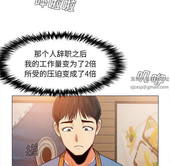 《恋爱信条》漫画最新章节第3话免费下拉式在线观看章节第【39】张图片