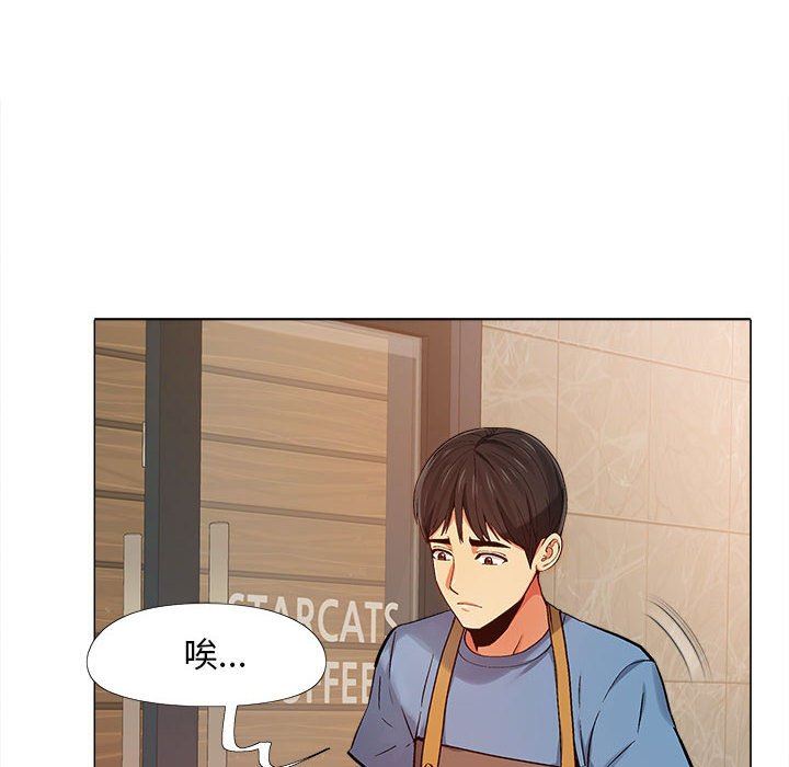 《恋爱信条》漫画最新章节第3话免费下拉式在线观看章节第【42】张图片