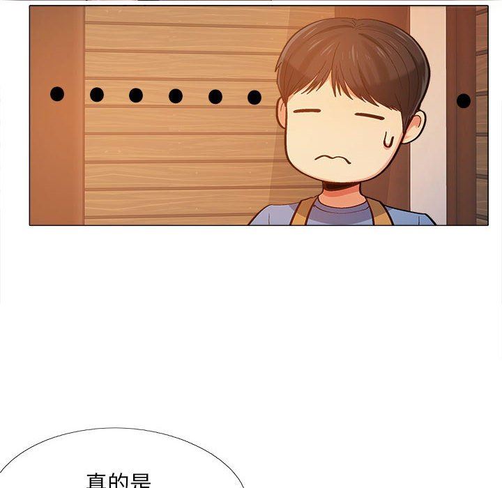 《恋爱信条》漫画最新章节第3话免费下拉式在线观看章节第【35】张图片