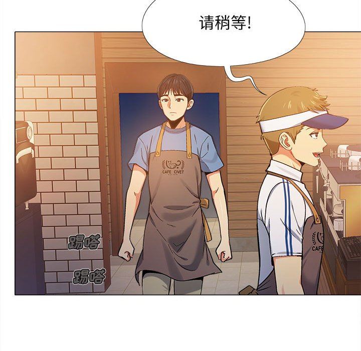 《恋爱信条》漫画最新章节第3话免费下拉式在线观看章节第【23】张图片