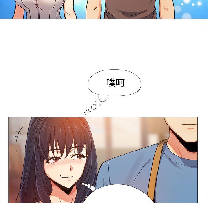 《恋爱信条》漫画最新章节第3话免费下拉式在线观看章节第【102】张图片