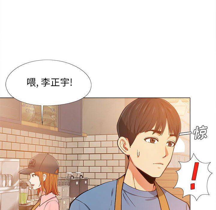 《恋爱信条》漫画最新章节第3话免费下拉式在线观看章节第【24】张图片