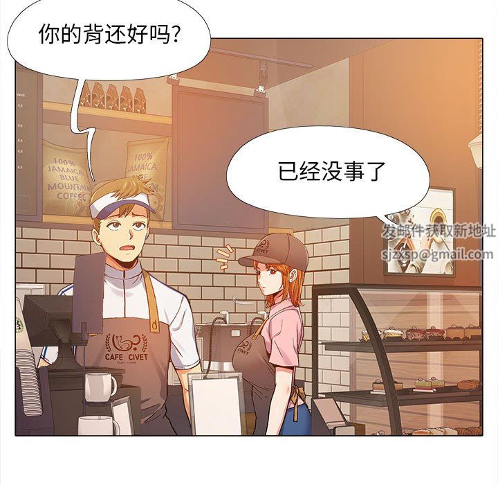 《恋爱信条》漫画最新章节第3话免费下拉式在线观看章节第【62】张图片