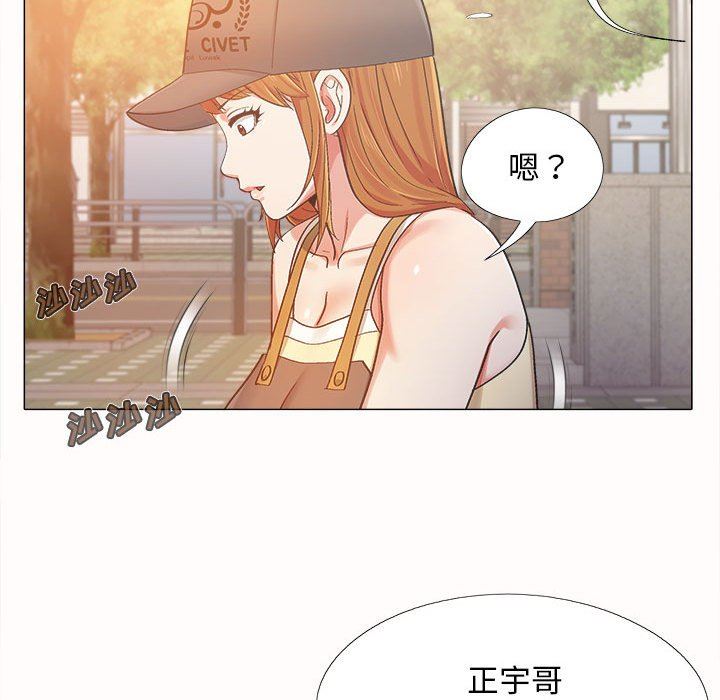 《恋爱信条》漫画最新章节第4话免费下拉式在线观看章节第【72】张图片