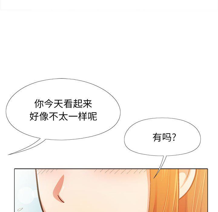 《恋爱信条》漫画最新章节第4话免费下拉式在线观看章节第【30】张图片