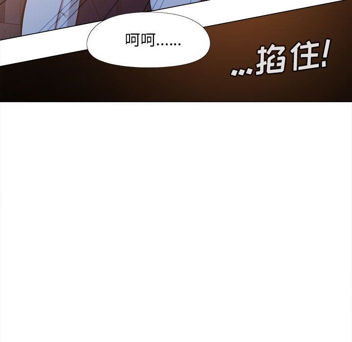 《恋爱信条》漫画最新章节第4话免费下拉式在线观看章节第【130】张图片