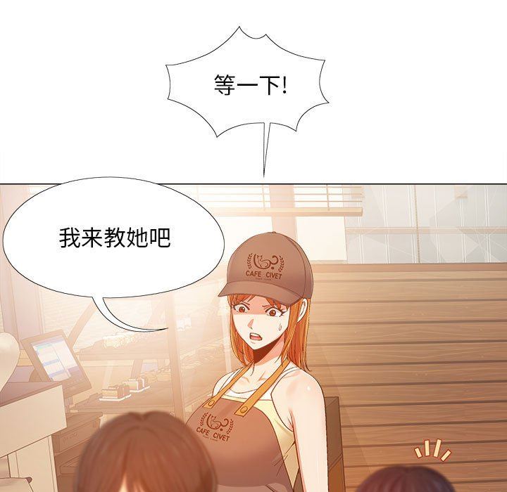 《恋爱信条》漫画最新章节第4话免费下拉式在线观看章节第【61】张图片