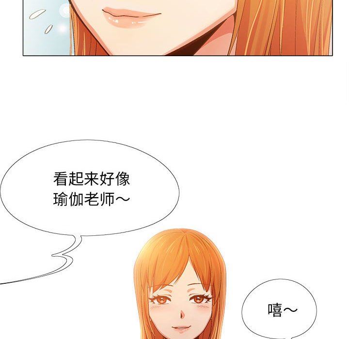 《恋爱信条》漫画最新章节第4话免费下拉式在线观看章节第【31】张图片