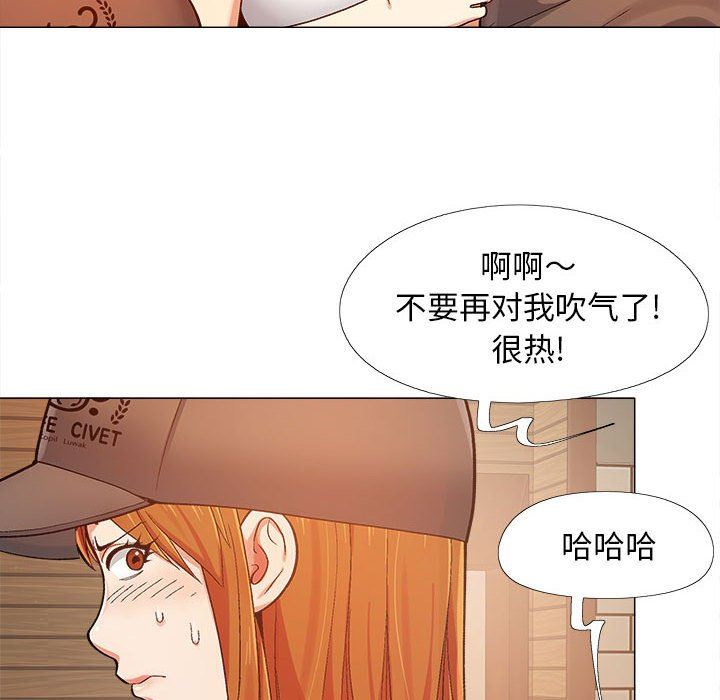 《恋爱信条》漫画最新章节第4话免费下拉式在线观看章节第【58】张图片