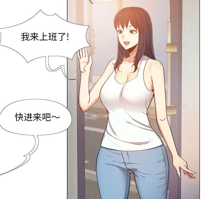 《恋爱信条》漫画最新章节第4话免费下拉式在线观看章节第【47】张图片