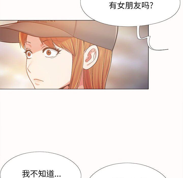 《恋爱信条》漫画最新章节第4话免费下拉式在线观看章节第【73】张图片