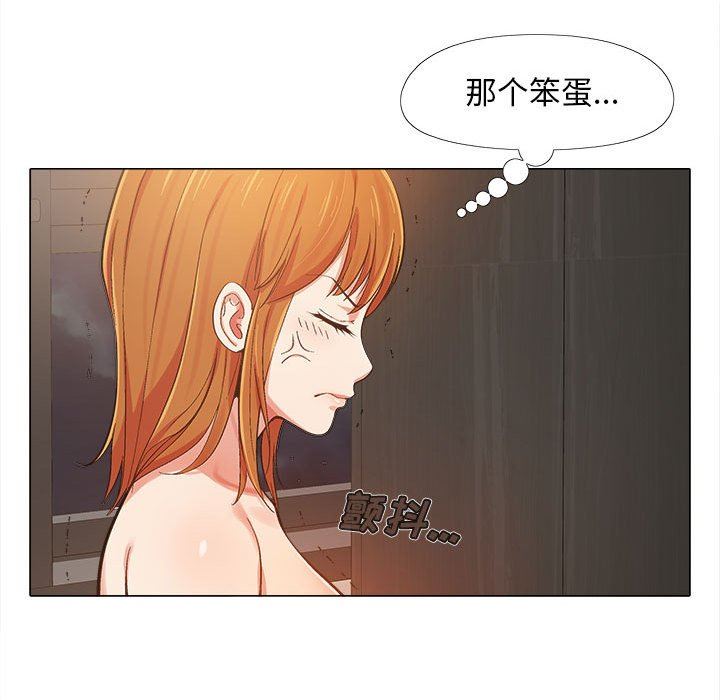 《恋爱信条》漫画最新章节第4话免费下拉式在线观看章节第【24】张图片