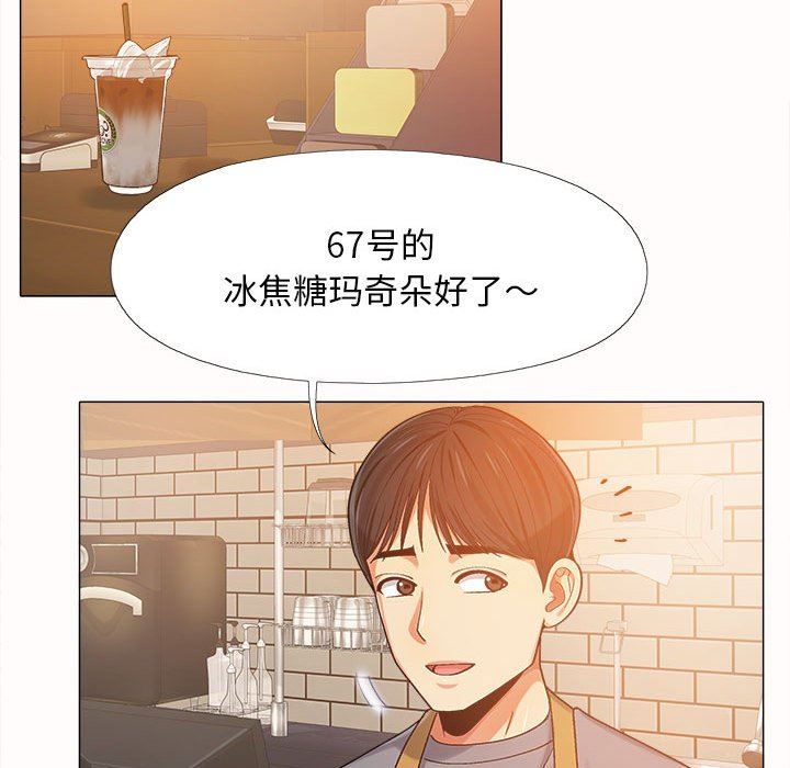 《恋爱信条》漫画最新章节第4话免费下拉式在线观看章节第【82】张图片