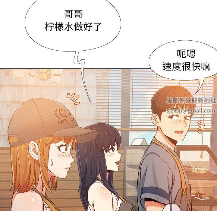 《恋爱信条》漫画最新章节第4话免费下拉式在线观看章节第【103】张图片