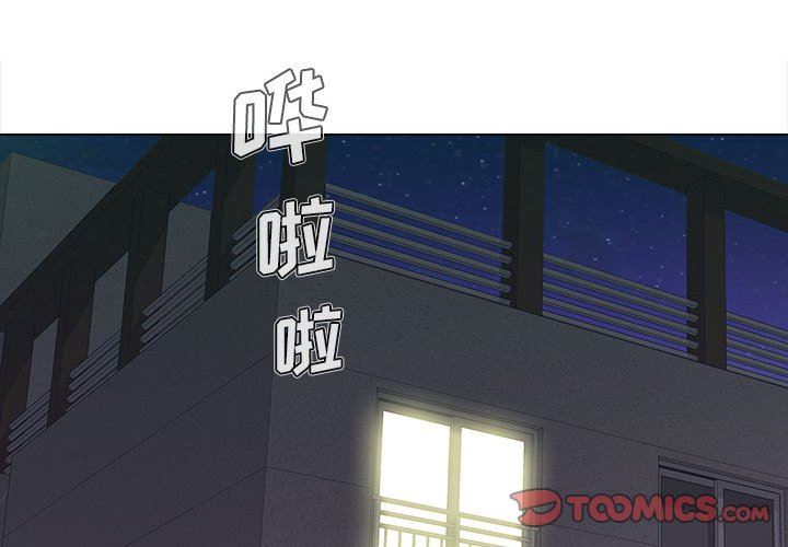 《恋爱信条》漫画最新章节第4话免费下拉式在线观看章节第【3】张图片