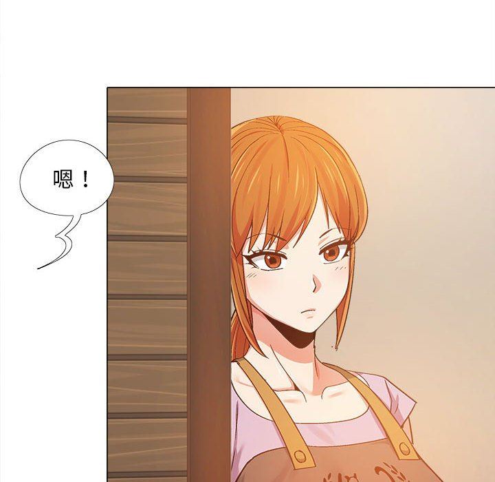 《恋爱信条》漫画最新章节第6话免费下拉式在线观看章节第【129】张图片