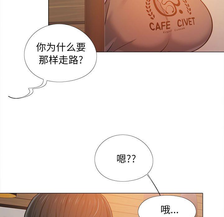 《恋爱信条》漫画最新章节第6话免费下拉式在线观看章节第【130】张图片