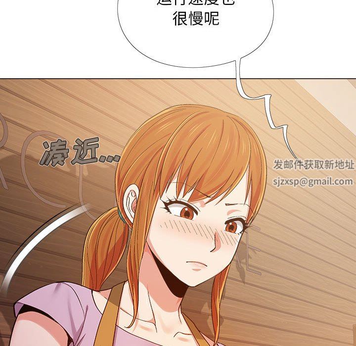 《恋爱信条》漫画最新章节第6话免费下拉式在线观看章节第【108】张图片