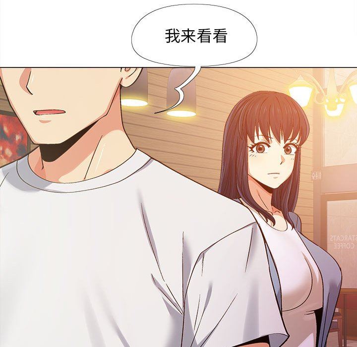 《恋爱信条》漫画最新章节第6话免费下拉式在线观看章节第【102】张图片