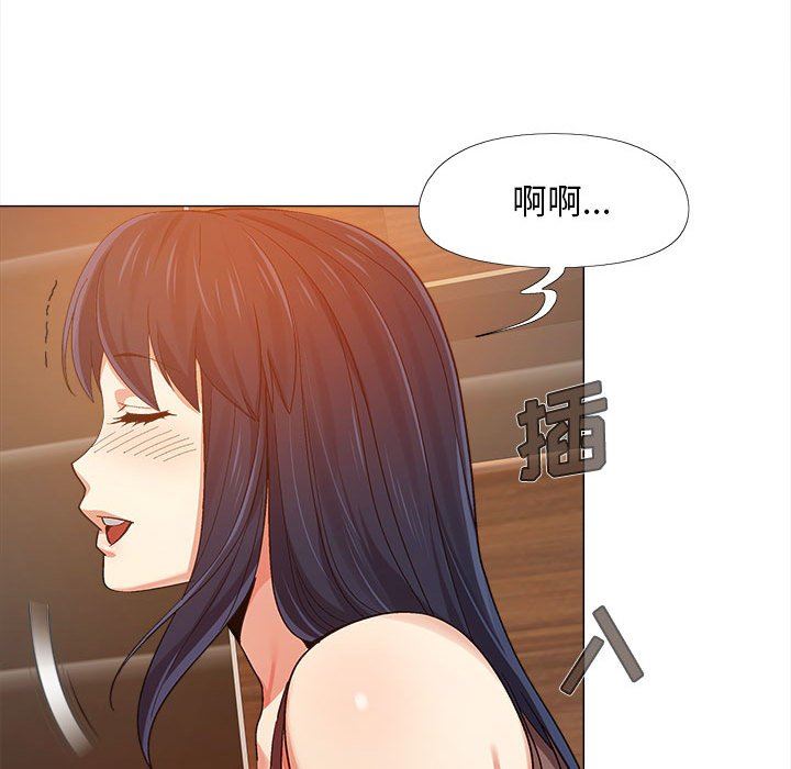 《恋爱信条》漫画最新章节第6话免费下拉式在线观看章节第【39】张图片