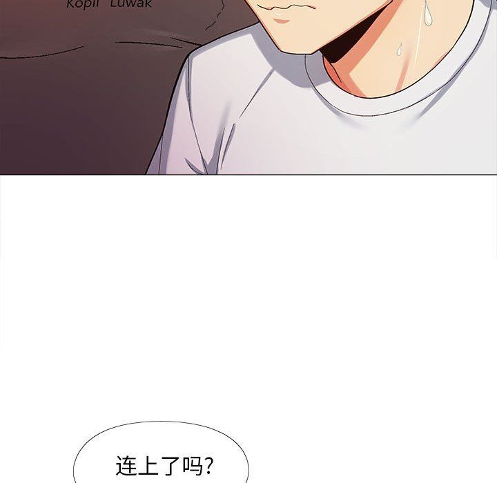 《恋爱信条》漫画最新章节第6话免费下拉式在线观看章节第【117】张图片