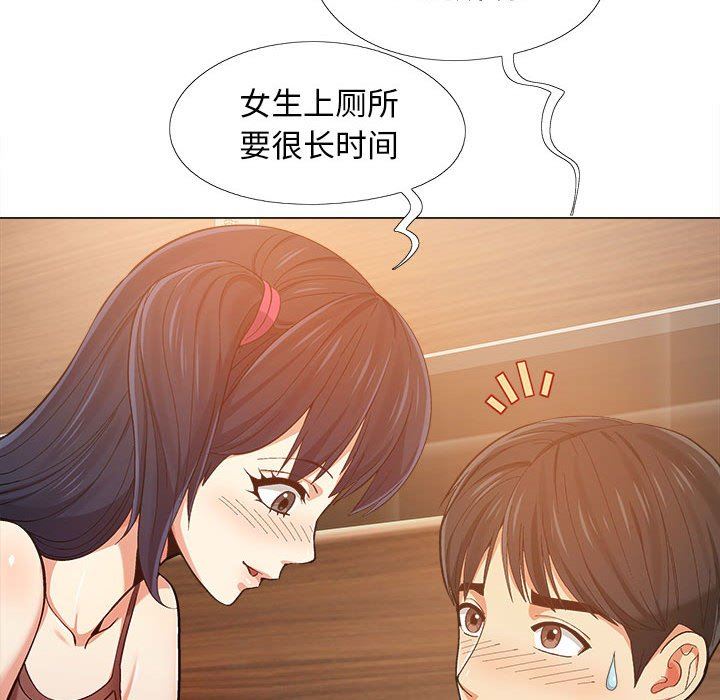 《恋爱信条》漫画最新章节第6话免费下拉式在线观看章节第【25】张图片