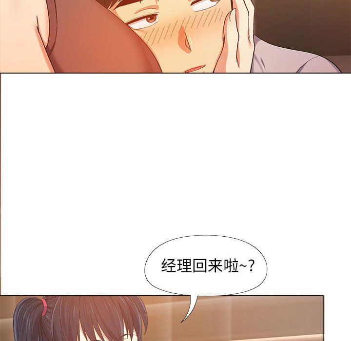 《恋爱信条》漫画最新章节第6话免费下拉式在线观看章节第【64】张图片