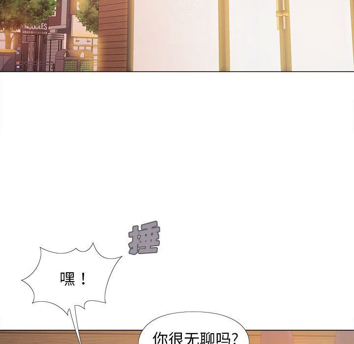 《恋爱信条》漫画最新章节第6话免费下拉式在线观看章节第【94】张图片