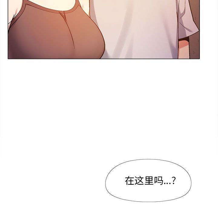 《恋爱信条》漫画最新章节第6话免费下拉式在线观看章节第【22】张图片