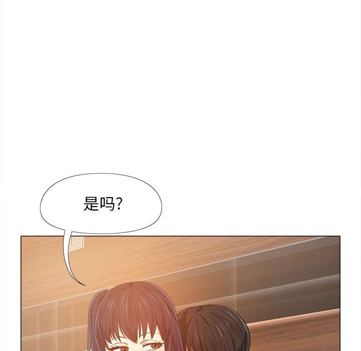 《恋爱信条》漫画最新章节第6话免费下拉式在线观看章节第【44】张图片