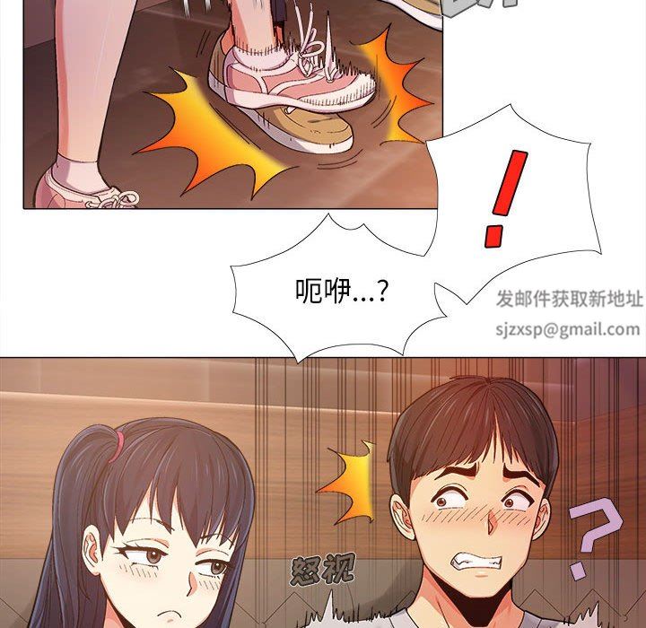 《恋爱信条》漫画最新章节第6话免费下拉式在线观看章节第【10】张图片