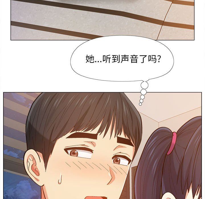 《恋爱信条》漫画最新章节第8话免费下拉式在线观看章节第【121】张图片