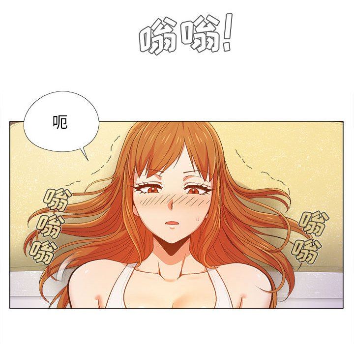 《恋爱信条》漫画最新章节第8话免费下拉式在线观看章节第【25】张图片