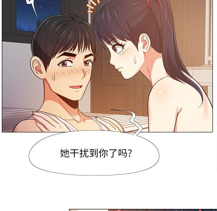 《恋爱信条》漫画最新章节第8话免费下拉式在线观看章节第【62】张图片