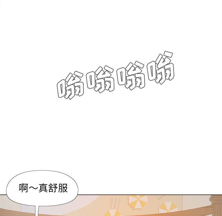 《恋爱信条》漫画最新章节第8话免费下拉式在线观看章节第【10】张图片