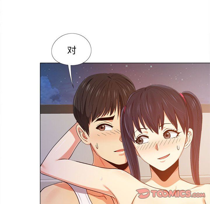 《恋爱信条》漫画最新章节第8话免费下拉式在线观看章节第【105】张图片