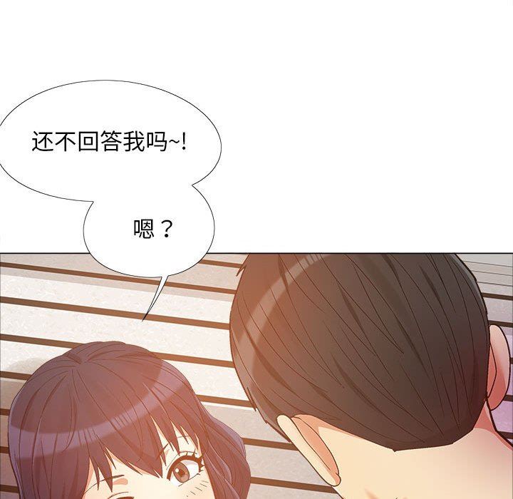 《恋爱信条》漫画最新章节第12话免费下拉式在线观看章节第【24】张图片